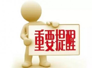 long8龙8官方网站图片