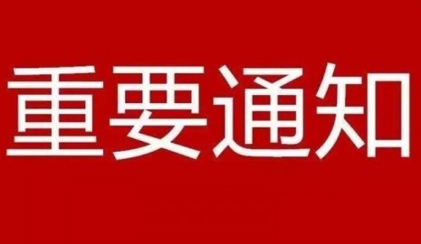 long8龙8官方网站图片