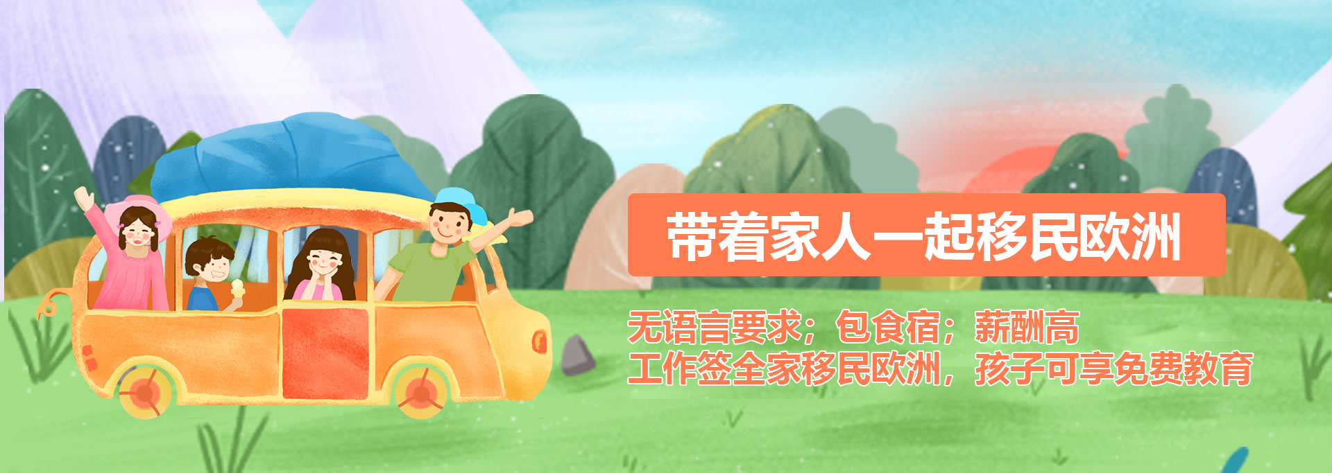 long8龙8官方网站图片