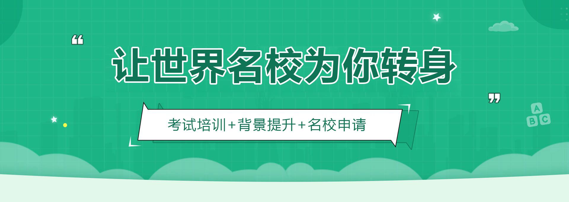 long8龙8官方网站图片