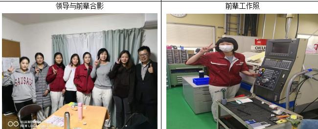 long8龙8官方网站图片