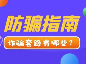 long8龙8官方网站图片