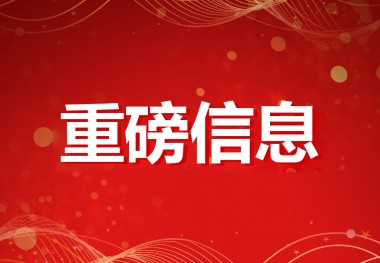 long8龙8官方网站图片
