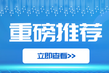 long8龙8官方网站图片